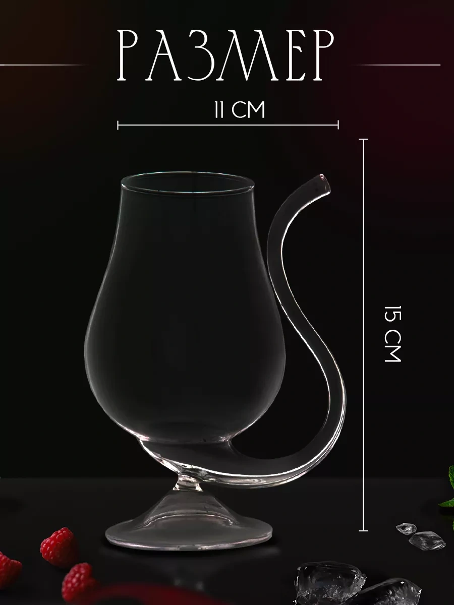 Magistro 300 Ml Pipetli Şarap Bardağı "pantera", Cam 68244218 Beyaz