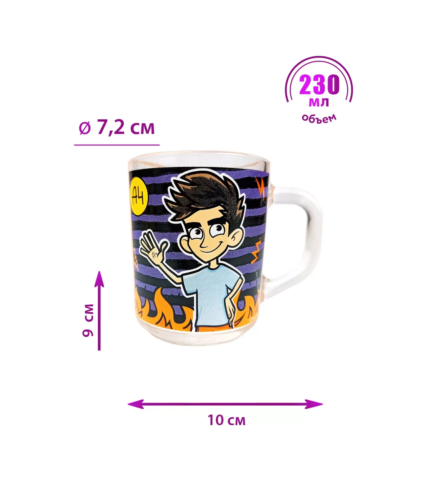 Nd Plej Çocuklar İçin Cam Çay Kupası 230 Ml Vlad A4 Challenge 182341803 Turuncu