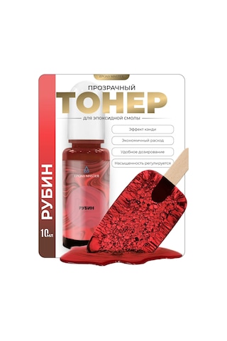 Epoxymaster Epoksi Reçine İçin Şeffaf Ton 141623064