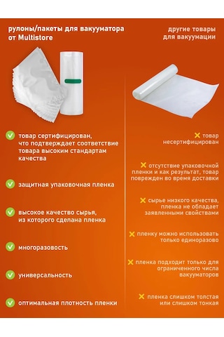 Multıstore Vakum Makinesi İçin Oluklu Poşetler 100 Adet. 185468374