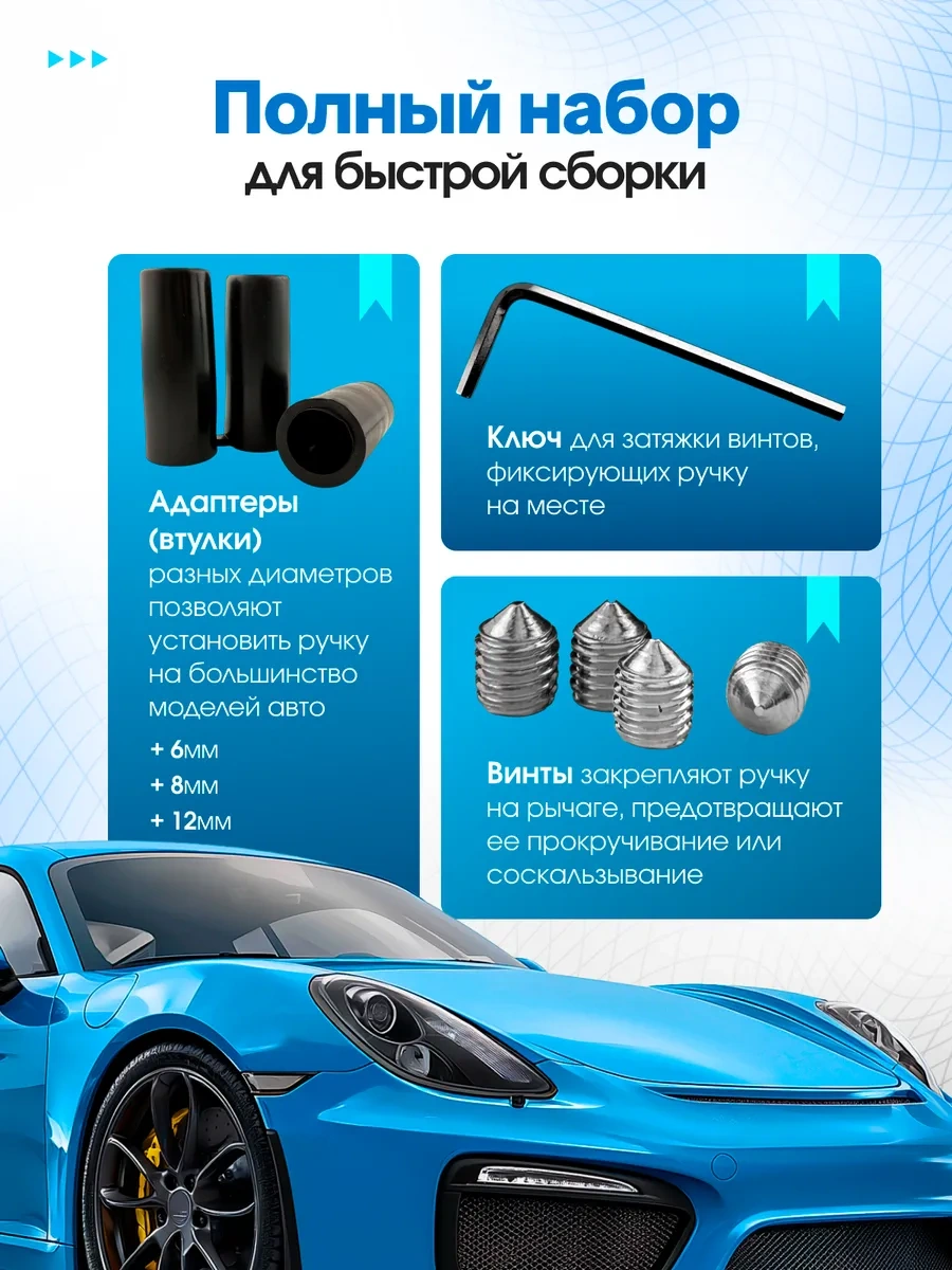 Bual Otomatik Vites Vitesi Mekanik Vites İçin Yılan Şekilli Araç Aksesuarı 224340281 Gri