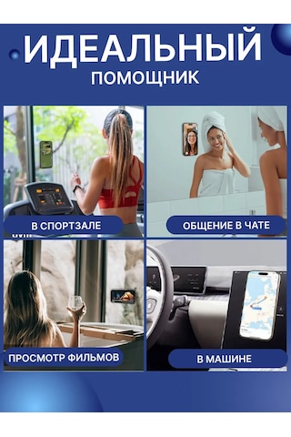 Znak Telefon İçin Lipper Tutucu 399608269