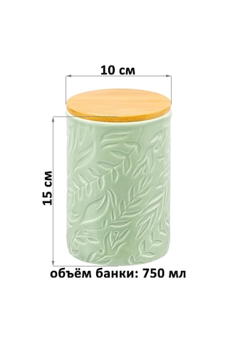 Elan Gallery Kapa İle 750 Ml Kuru Ürün Kapağı 403384586 Açık Yeşil