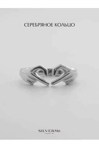 Sılverme Falanksa Takılan Kalp Şeklinde Gümüş Yüzük 925 Ayar Gümüş 272526828 Gümüş