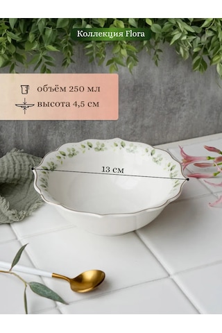 Korall Tupperware Salad Sets 2'li 13/250 Ml Flora 292711891 Beyaz