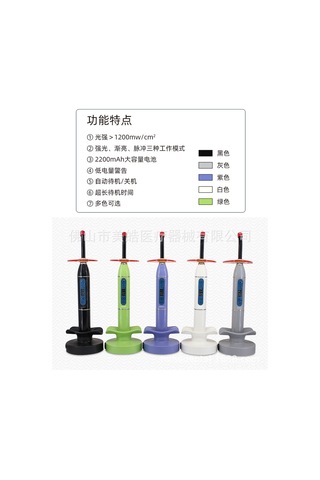 Maiyame Kablosuz Şarjlı Led Diş Hekimliği Işıkla Sertleştirme Cihazı, 5 Saniyede Güçlü Reçine Sertleştirici, Beyaz, Abd Standartı Diğer