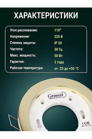 General Lighting Systems Gx53 İçin 2 Adet Gömme Tavan Armatürü 232487441 Gri