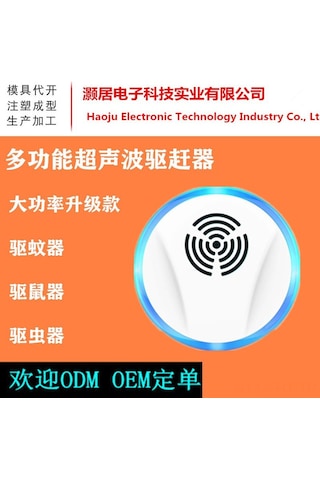 Hangfox Ev İçin Ultrasonik Sinek, Fare, Haşere Ve Akne Kovucu Cihaz - Amerikan Standartı