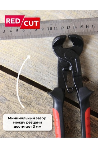 Artworker Redcut 82 Taş Karıştırma İçin Güçlendirilmiş Pense Sendvic Kıtıdalı 140913481