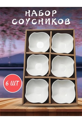 Lunext Beyaz Seramik Sosluk Seti 440008088 Soğuk Beyaz