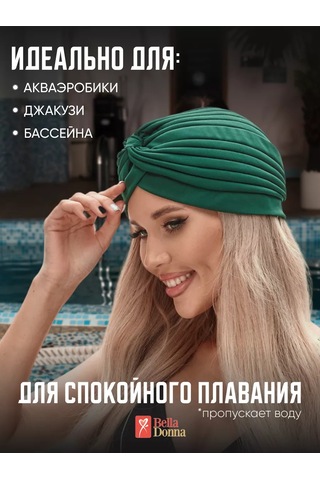 Belladonna Yüzme Bonesi Aquazone Havuz Ve Spa İçin 137606648 Koyu Yeşil