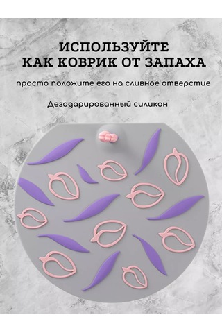 Stıl Home Mutfak Banyo Sifonluk Tıpası Silikon 248226749 Gri