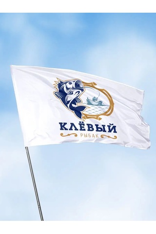 Zavernite Duvara Asılır, 90x135 Kelebekli Balıkçı Dışı Bayrağı 163275967 Diğer