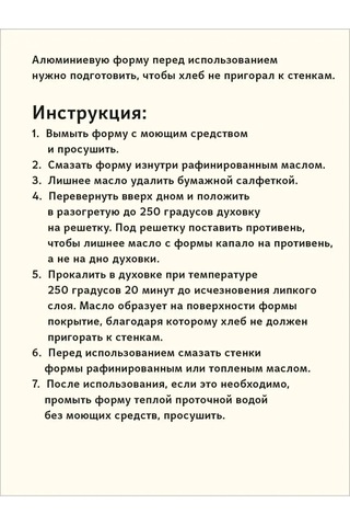 Kukmara Kukmara L12 Ekmek Kalıbı 148023952 Gri