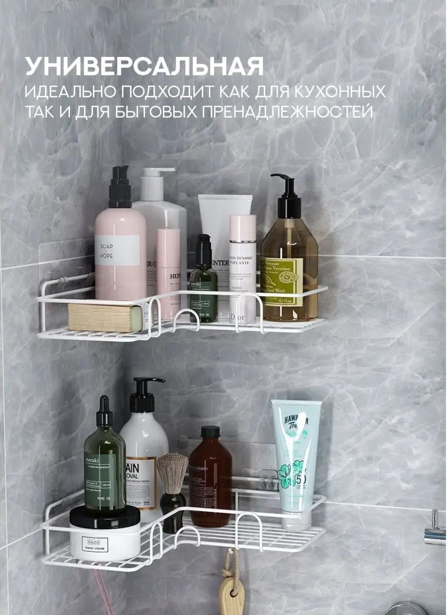 Okra Banyo Köşe Askılı Duvar Rafı 157425672 Beyaz