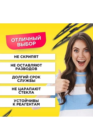 Lada Cam Silecekleri, Araç Silecekleri Çerçeveli 142511140