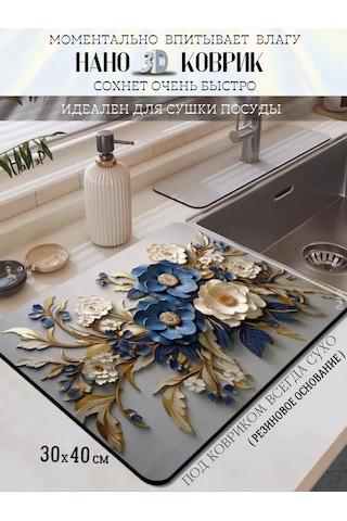 Pener 30x40 Emici Mutfak Bulaşık Kurutma Nano Mat 392242583 Gri