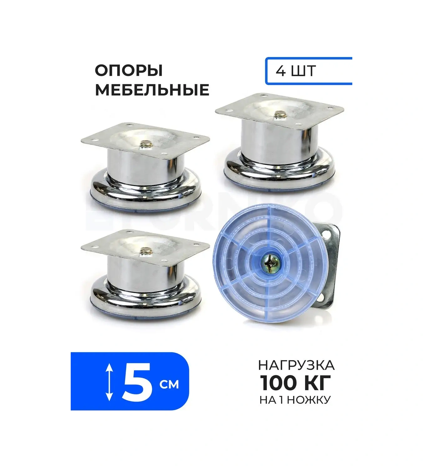 Furniko Mobilya Ayakları Metal 5 Cm Mobilya Destekleri 162979491 Krom