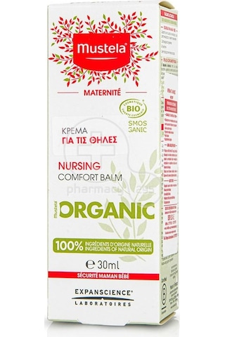 Mustela Maternite Nursing Comfort Balm Göğüs Ucu Kremi 30 ML