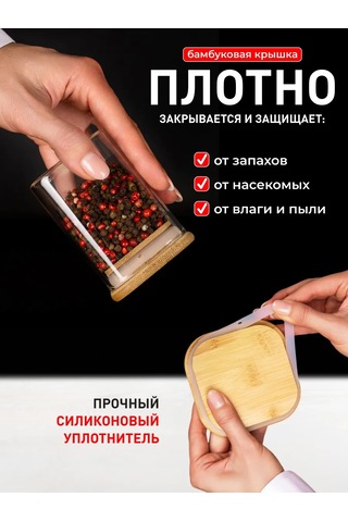 Keep Master Baharat Kavanozları 230590608