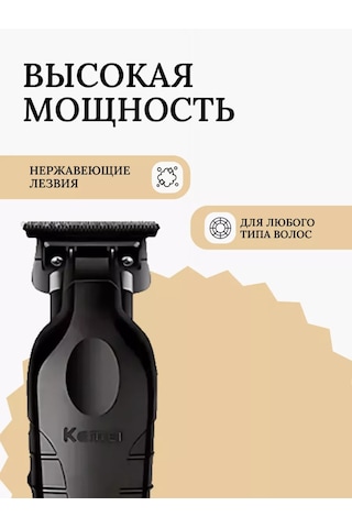 Vgr Kemeı Km-2299 Sakal Trimmeri 254058352