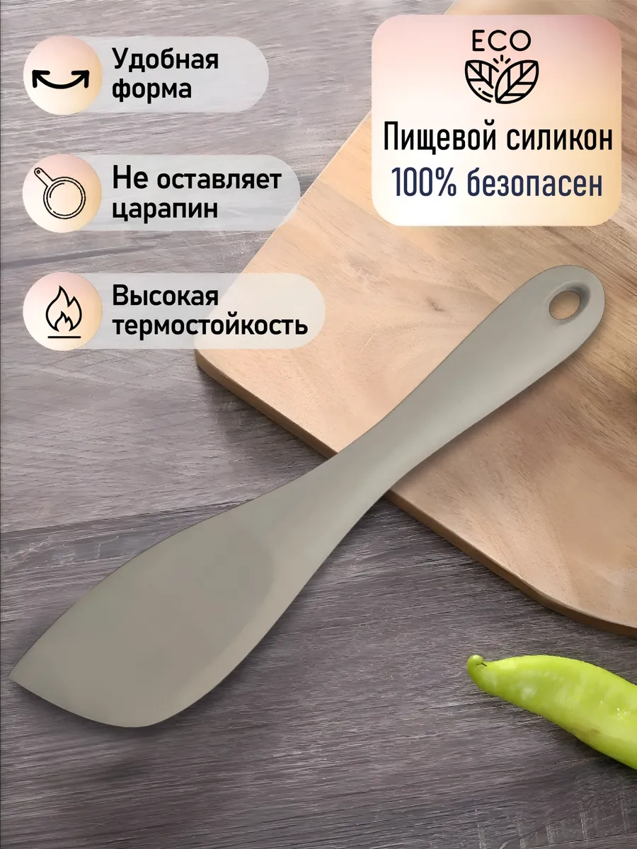 Home&sweet Silikon Tava Spatulası 390428105 Bej
