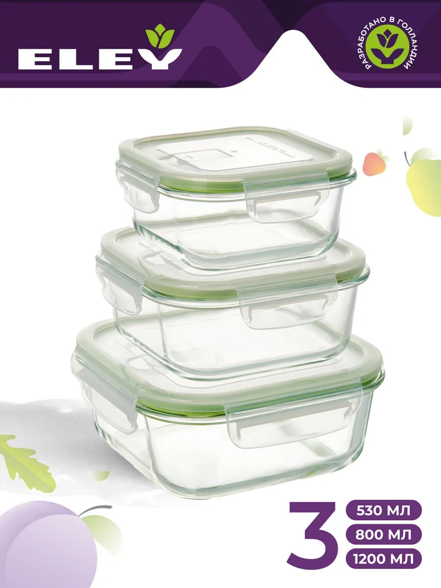 Eley 3'lü Cam Saklama Kabı Seti 530, 800, 1200 Ml 115765757 Beyaz