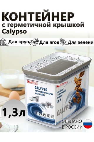 Arhimed 1,3 Sızdırmaz Kapaklı Kap 391757450 Beyaz