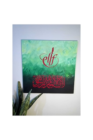 60 60 Elif Kaligrafi Islami Tablo