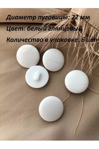 Raushdaryn Yuvarlak Düğmeler 169208897