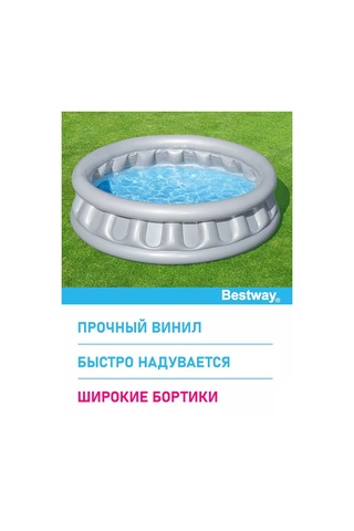 Bestway Çocuklar İçin Şişme Banyo Havuzu, Bahçenizde Veya Evde Kullanım İçin Yuvarlak 230471230 Gri