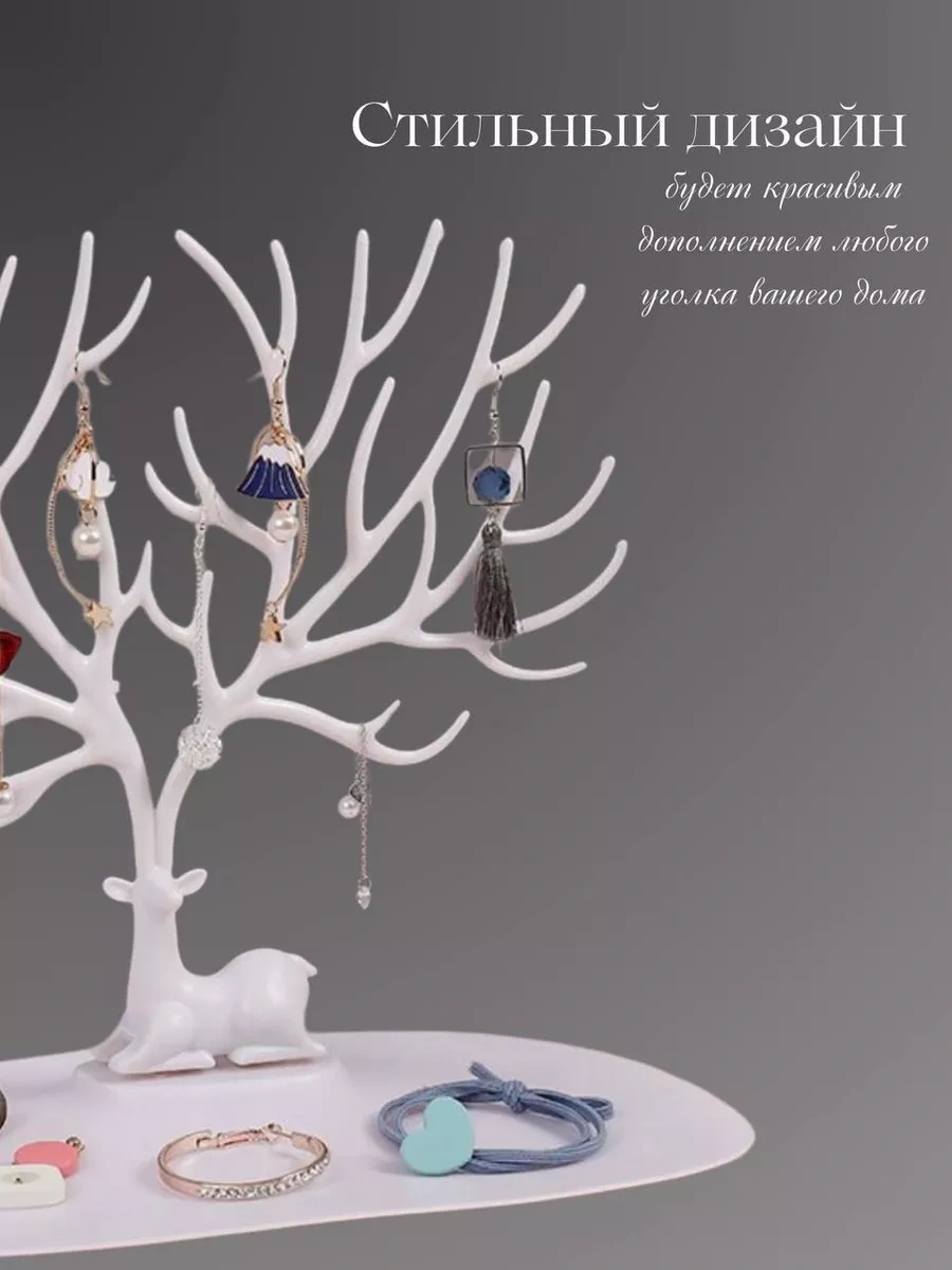 Tukzar Takı Ve Aksesuarlar İçin Stand Organizatör Tutucu 242964948