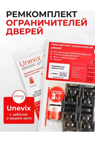 Unevix Mazda 6 İçin 4 Kapı Kilit Sökme Paketi 159869073