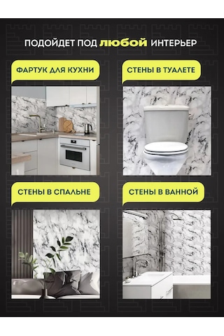 Velesbastion Kendinden Yapışkanlı Banyo Duvar Paneli Karo 227206903