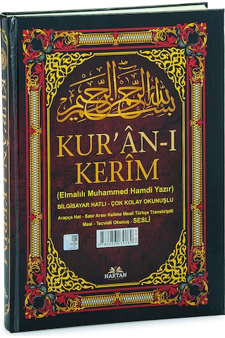 5 Özellikli Satır Arası Kelime Kelime Türkçe Okunuşlu Mealli Tecvidli Kuranı Kerim Cami Boy - Qr Kodlu, Sesli Dinleme