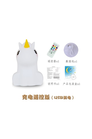 Ruicoo Şık Ve Dayanıklı Silikon Gece Lambı - Rahat Uyku Ve Çalışma Işığı Beyaz