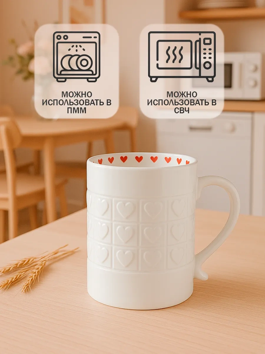 Simalend Arkadaşa Hediye: Zevkli Çay Ve Kahve Kupası Pinterest 343107429 Beyaz