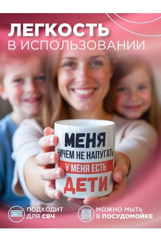 Zavernite Anne Ve Babaya, Ebeveynlere Hediye Kupası 175863830 Kırmızı