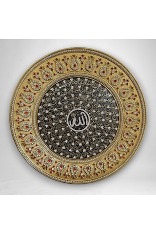 Ayet Tabak 6 Esma'ül Hüsna Yazılı 33 Cm Dekoratif Tabak-cengizhan Unaler