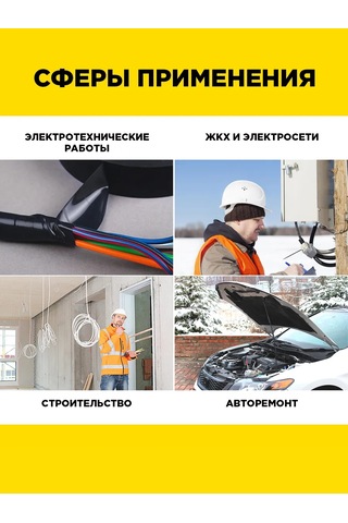 Avıora Siyah Pvc Don Dayanıklı İzole Bant, 5'li Set. 323196484