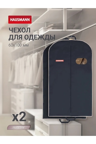 Hausmann Kıyafet Kılıfı, Oval Pencereli 60x100, Siyah - 2 Adet. 229651051 Siyah