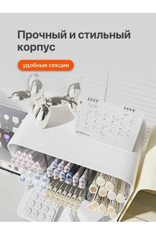 Parchment Masaüstü Kırtasiye Ve Kalem Organizer Standı 443851825 Beyaz