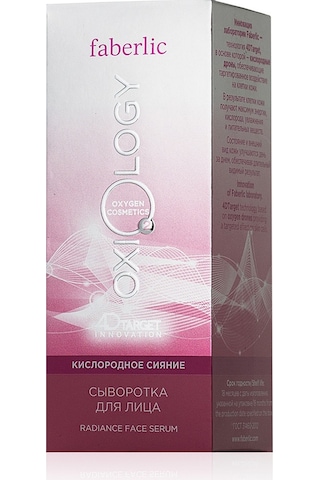Faberlic Oxiology Serisi Nemlendirme ve Aydınlatıcı Serum 15 ML