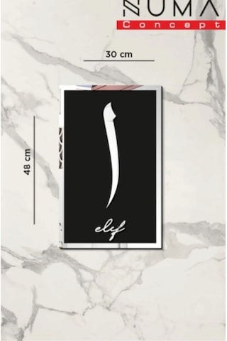 Elif Yazılı Tablo Aynalı Pleksi Kaligrafi Siyah Gümüş