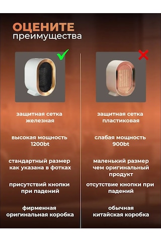 Airfly Ev İçin Isıtıcı 263388957