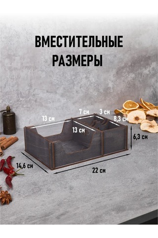 Art L Ez Ahşap Peçetelik 431213529 Siyah