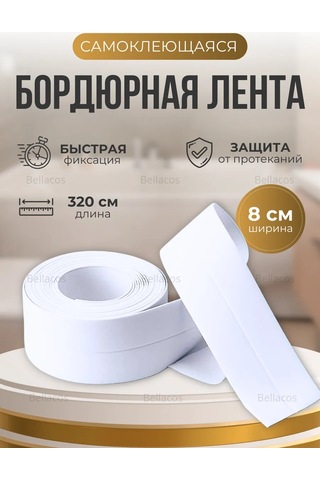 Mdhome Mutfak Ve Banyo İçin 8 Cm Suya Dayanıklı Kenar Şeridi 301643922 Beyaz