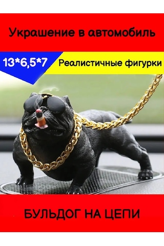 Tevdı Araba Paneli İçin Zincirli Bulldog Süsü 91627644