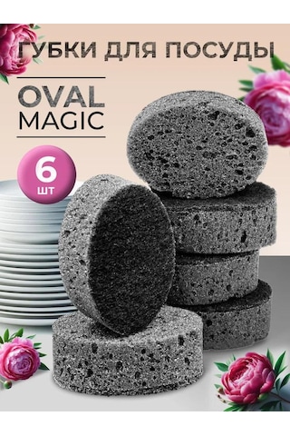 Dofolink 6 Adet Sünger, Yemek Takımı Ve Cam Temizliği İçin, Emici Ve Zımparalı Tabaka, Poliüretan Köpük, 9.5x6.5x3.2 Cm, Siyah