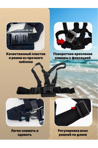 Shoppex Eylem Kamerası İçin Göğüs Tutucu 188155428